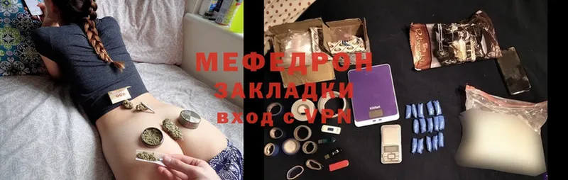 закладки  Алексин  shop состав  МЕФ VHQ 